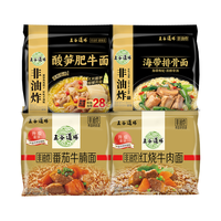 五谷道场 方便面四大金刚 20袋4种口味组合2200g整箱 早餐泡面速食国货非油炸