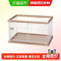 移动端：爱丽思 家用狗笼子大中小型犬狗围栏高级室内栅栏狗别墅