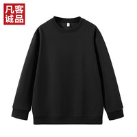 凡客诚品 凡客店秋季休闲纯色上衣长袖百搭圆领卫衣 黑色 3XL