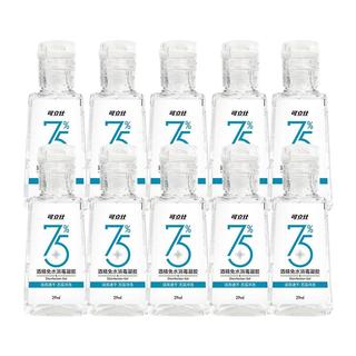 CLEACE 可立仕 酒精免水消毒凝胶 29ml*10