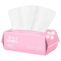 menglisi 蒙丽丝 棉柔巾 珍珠纹款 100抽*10包