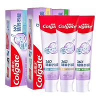 Colgate 高露洁 360°精粹养龈高纯度小分子牙龈净彻牙膏120g养护牙龈护龈