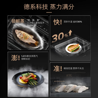 西门子 BD711C1B1W+WS5053BB1C 蒸箱饮水机套装
