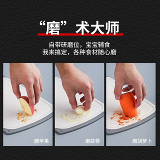 拜格 小麦秸秆菜板小宝宝辅食切水果砧板案板塑料 小麦菜板-粉色