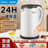 美的 电水壶 304不锈钢 1500w 1.5L