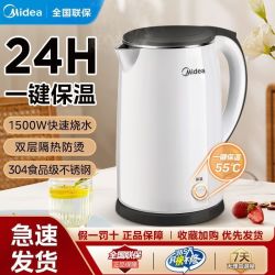 美的 电水壶 304不锈钢 1500w 1.5L