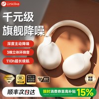 移动端：莅莱 头戴式耳机蓝牙主动降噪无线游戏电脑耳麦有线电竞新款