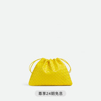 BOTTEGA VENETA BV Dustbag垃圾袋包迷你包腋下包肩背包 硫磺色 均码
