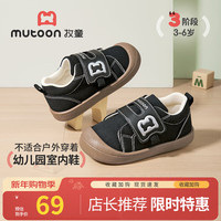移动端、京东百亿补贴：牧童 儿童学步鞋春秋款女童防踢防撞幼儿园室内鞋透气男童软底帆布鞋 奶巧黑6009 28 鞋内长18.0cm