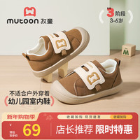 移动端、京东百亿补贴：牧童 儿童学步鞋春秋款女童防踢防撞幼儿园室内鞋透气男童软底帆布鞋 榛果咖6009 28 鞋内长18.0