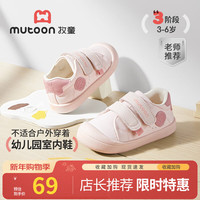 移动端、京东百亿补贴：牧童 儿童学步鞋春秋款女童防踢防撞幼儿园室内鞋透气男童软底帆布鞋 樱花粉8003 28 鞋内长18.0cm