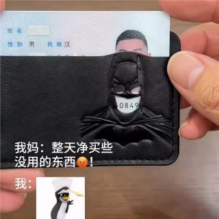 蝙蝠侠证件卡包证件遮挡卡套超级英雄遮挡黑色证件包