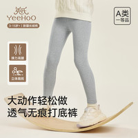 英氏 女童棉质高腰打底裤 薄雾炊烟 130