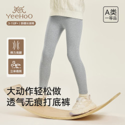 英氏 女童棉质高腰打底裤 薄雾炊烟 130
