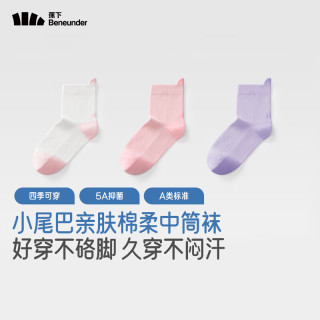 蕉下 儿童袜子休闲袜棉袜棉柔中筒袜CT47424白+粉+紫18-20