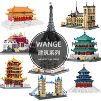 万格地标建筑四大名楼黄鹤楼古建筑小颗粒拼装积木模型高难度