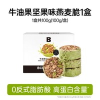 碧翠园 生巧坚果燕麦脆 100g 饼干