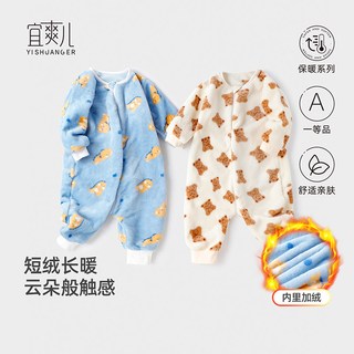 婴儿童睡袋法兰绒秋冬季加绒加厚珊瑚绒男女宝宝连体家居服防踢被