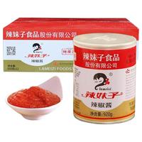 辣妹子辣椒酱香辣酱火锅底料工业桶装商用10kg整箱地摊餐馆调味料