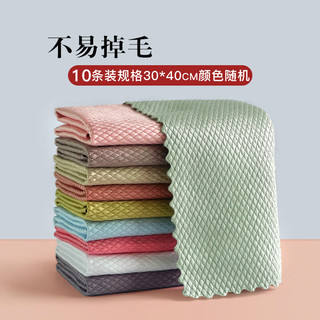 鱼磷麻布鱼磷格麻布擦玻璃毛巾吸水不易掉毛多功能鱼鳞抹布家务清洁布利锐宏 华夫格6条（30*30cm）精装