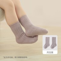 【美利奴羊毛】婴儿袜子秋冬季新生儿加厚保暖儿童长袜宝宝中筒袜