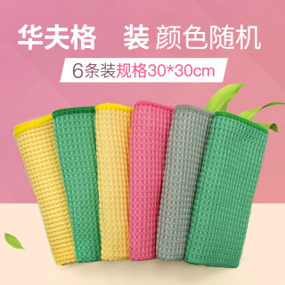 鱼磷麻布鱼磷格麻布擦玻璃毛巾吸水不易掉毛多功能鱼鳞抹布家务清洁布利锐宏 华夫格6条（30*30cm）精装