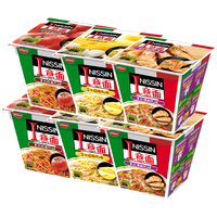 日清食品 NISSIN日清方便面 合味道 出前一丁 I意面3口味6杯装 速食面网红泡面