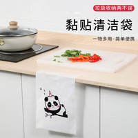 惠寻其他收纳袋便携打包袋 加厚粘贴垃圾袋10只装