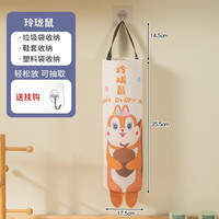 SPENG收纳挂袋壁挂收纳袋厨房客厅购物袋垃圾塑料袋收纳整理袋 玲珑鼠【一个装】
