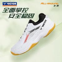 VICTOR 男女款羽毛球鞋