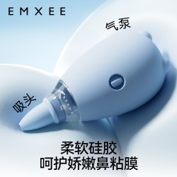嫚熙 婴儿吸鼻器宝宝鼻屎清洁吸鼻器婴幼儿专用婴童鼻涕清理神器