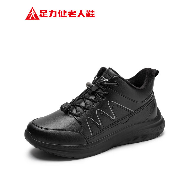 足力健 中老年冬季加绒爸妈鞋 25932021J