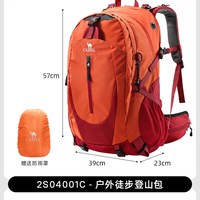 【透气背负系统】骆驼户外登山包徒步女旅游轻便背包大容量双肩包