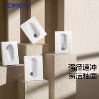 九牧卫浴蹲便器家用卫生间蹲坑式蹲厕防臭陶瓷蹲便器简约