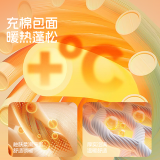 班尼路童装儿童棉服男孩中大童冬款保暖上衣2025冬季男童棉袄