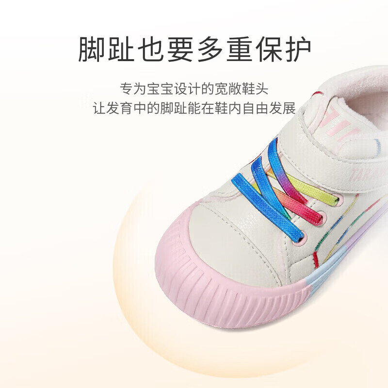 白/彩T02X2D2163 冬季加绒