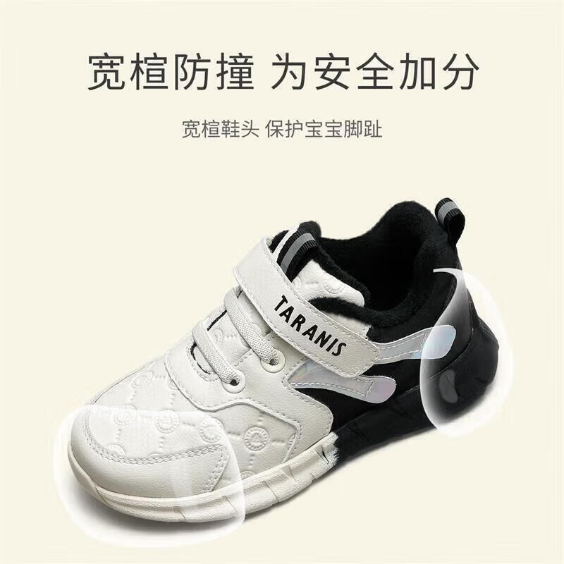 白黑T01X1D1302-1 冬季加绒