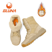 GLUNA户外高帮秋季军训作战靴登山鞋女防水防滑沙漠徒步靴男冬加绒耐磨 沙色