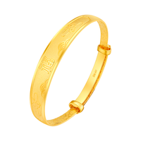 中国黄金（CHINA GOLD）黄金手镯女实心足金福字手镯婚庆饰品送老婆可定制 定制约30g（约7-10个工作日）