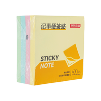 京东京造记事便签贴 76×76mm 400张(4本×4色)自粘记事贴便利贴