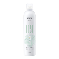 达肤妍 B5保湿喷雾 300ml+100ml