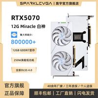 旌宇 RTX5070 12G 显卡