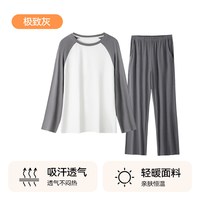 内茵睡衣女春秋季长袖2025休闲可外穿宽松大码薄款家居服套装 M-L(90-120斤)