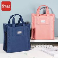 齐心 学生卡通帆布补习袋