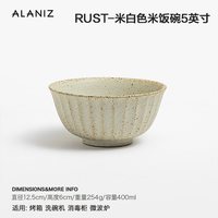 alaniz南兹rust米饭碗餐具家用陶瓷小碗个人斗笠碗吃饭碗汤碗