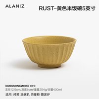 alaniz南兹rust米饭碗餐具家用陶瓷小碗个人斗笠碗吃饭碗汤碗