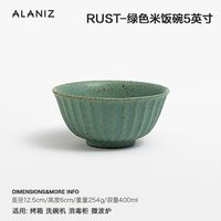 alaniz南兹rust米饭碗餐具家用陶瓷小碗个人斗笠碗吃饭碗汤碗