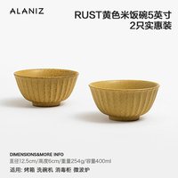 alaniz南兹rust米饭碗餐具家用陶瓷小碗个人斗笠碗吃饭碗汤碗
