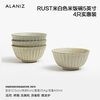 alaniz南兹rust米饭碗餐具家用陶瓷小碗个人斗笠碗吃饭碗汤碗