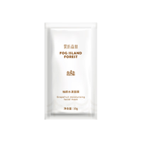 雾屿森林 柚子面膜 10g